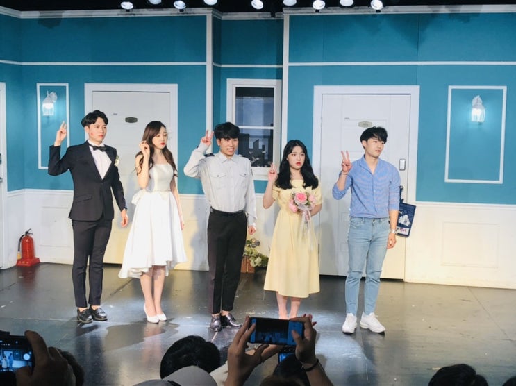  [혜화 대학로 연극추천] 로맨틱 코미디 연극 한뼘사이 후기