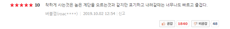  영화 조커를 보고나서!! 조커 쿠키영상은?? 없음!! 조커 자막불편? 없음!!