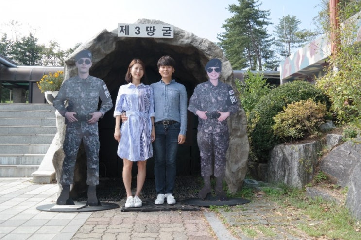  파주 여행 DMZ투어 제3땅굴.... 간절해지는 통일...