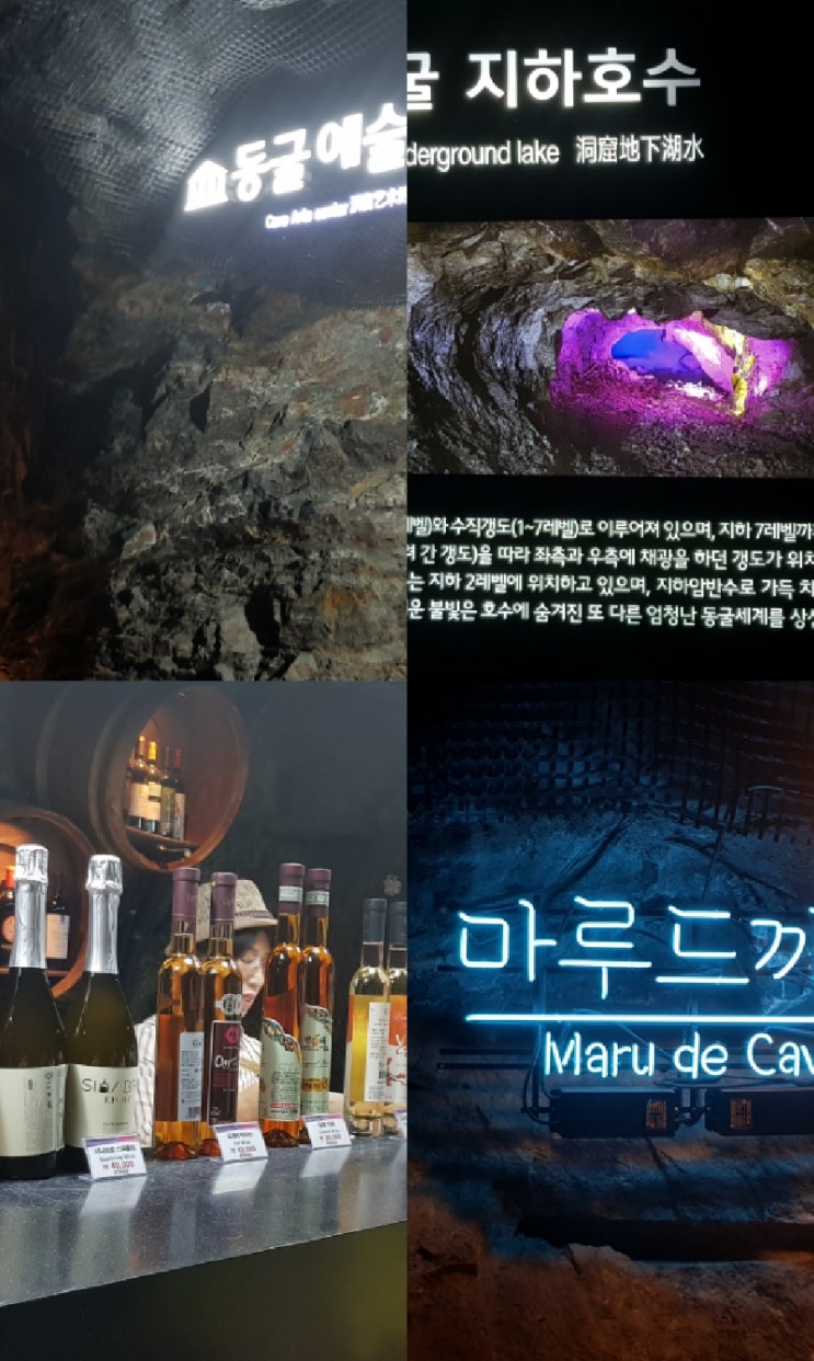  광명동굴
