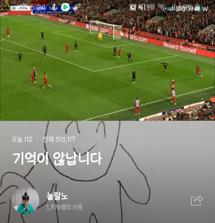 리버풀 잘츠부르크