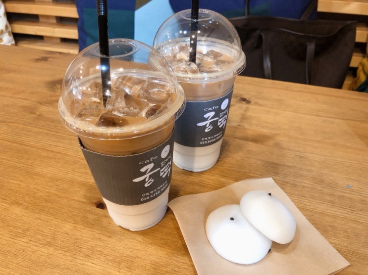  분당 정자동 기지떡 카페 궁 잔기지떡 쫄깃한 술떡 맛집