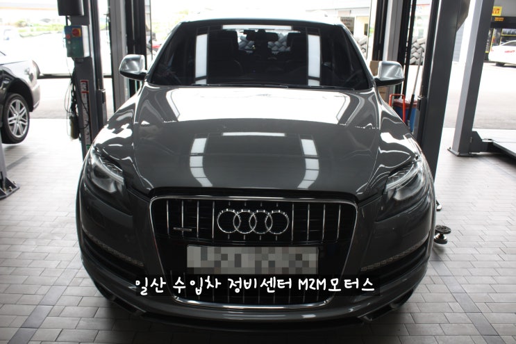  [일산 수입차 정비] 아우디 Q7 3.0TDI 흡기크리닝, 인젝터 크리닝, 엔진 리스펀스 복구 작업
