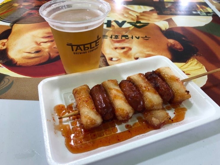  DMC맥주페스티벌과 생태탕•라볶이,, 한국영상자료원