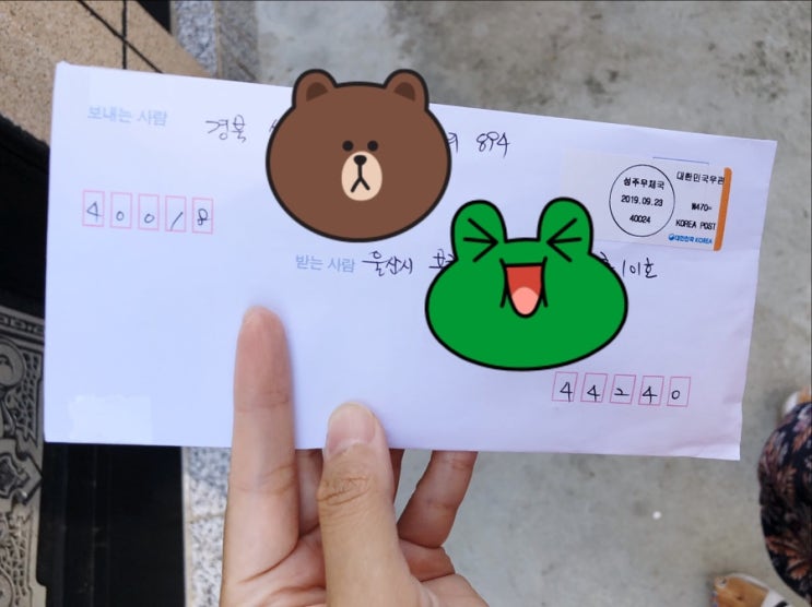  소희의시크릿님에게 나눔받은 씨앗도착소식 c