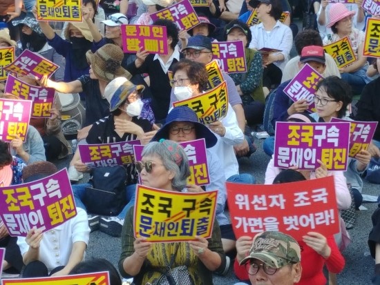  태풍 영향이 변수 오늘 서울 도심서 '조국 사퇴·文정부 규탄' 보수 집회   