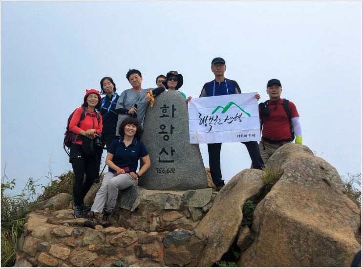  [경남 창녕]억새대신 꽃무릇...화왕산