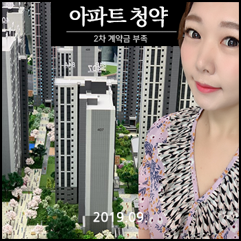  은행 신용대출 서류, 퇴직금 중도인출 실패 10/2
