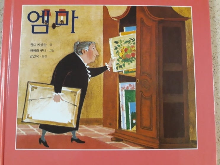  일간 글쓰는노라
