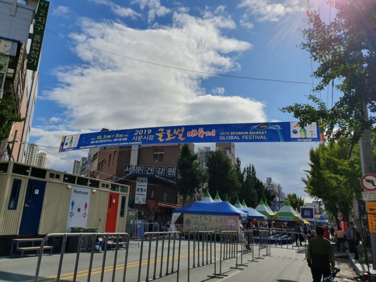  2019 서문시장 글로벌 대축제 보고 왔어요! :10월 3일(목)부터 5일(토)까지 구경 가보세요~