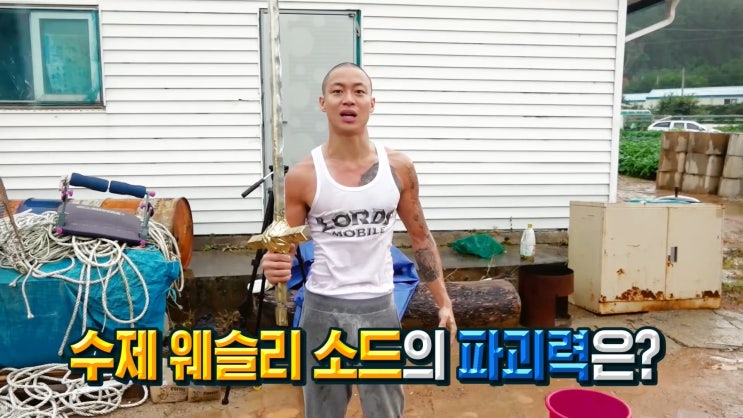  BJ들과의 콜라보로 더 즐거운 로드모바일! 모바일게임추천합니다!