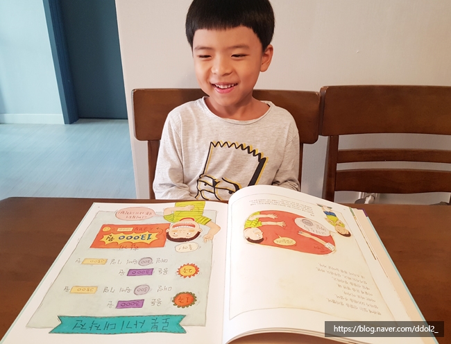  QR코드 학습 동영상과 함께 바람직한 소비를 배우는 초등독서