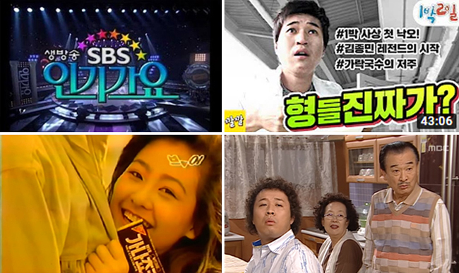  SBHV | 온라인 탑골공원과 OTT서비스