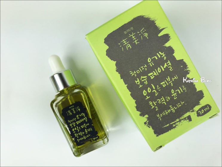  페이스오일추천 건조함이 싫다면?