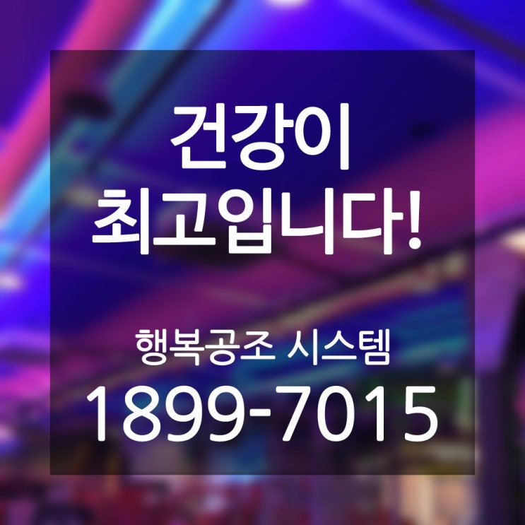  정자2동 냉난방기 상상 그 이상 엘지전자 천장 시스템냉온풍기 중고가격