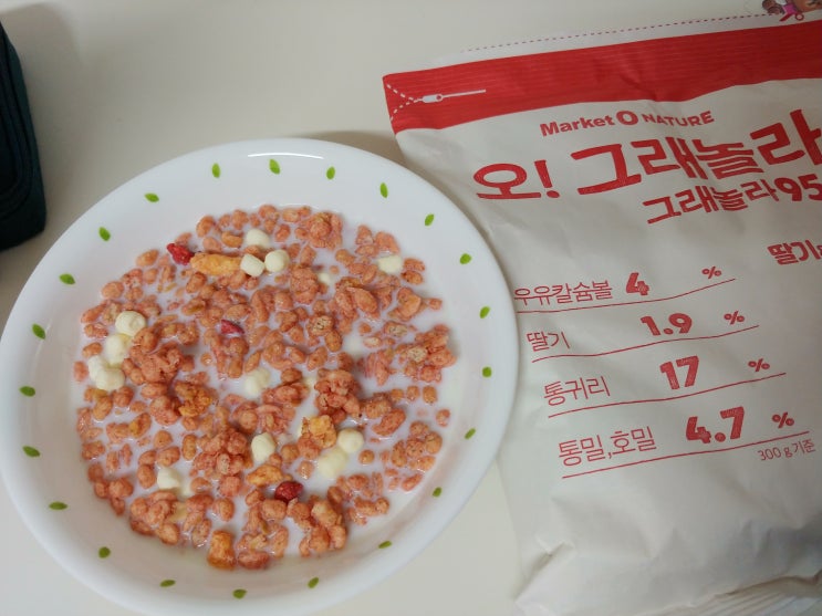  저 놀라도 돼요? 오!그래놀라 딸기&칼슘볼
