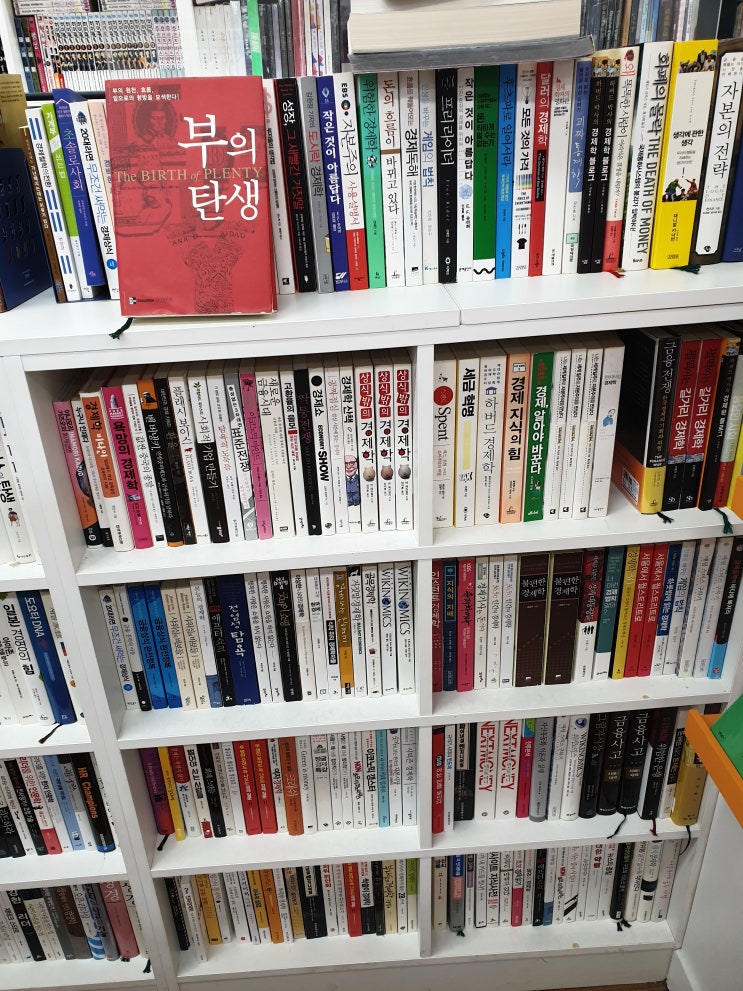 건대입구역  알라딘중고서점