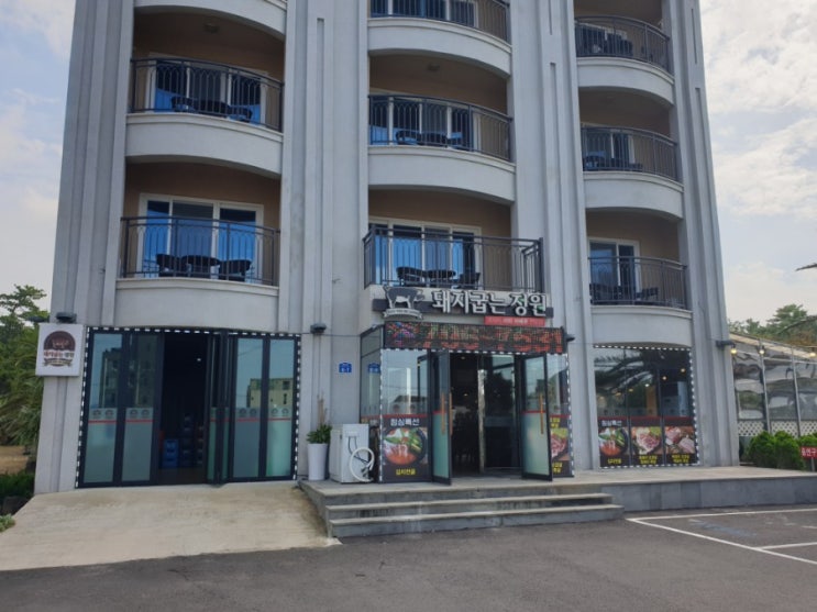  [맛집추천] 제주도 흑돼지 애견동반가능한 돼지굽는정원(애견동반/제주도흑돼지/제주도맛집)