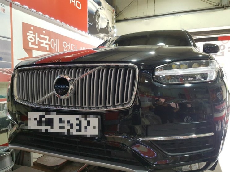  [휠제이][타이어프로문화점] 대전 휠복원 (볼보 XC90 20인치 순정휠)