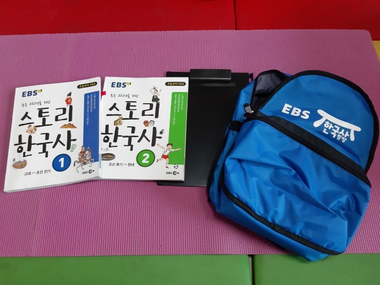 &lt;EBS 한국사 탐방&gt; 스토리 한국사 플러스 + 기행, 그 첫 번째 이야기