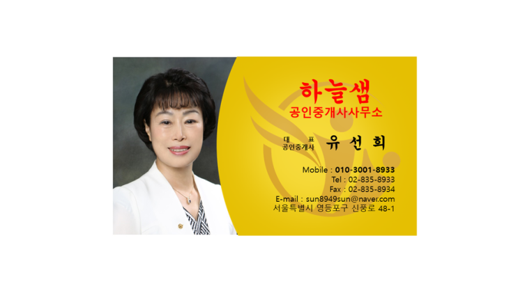  최근 부동산 시장 점검결과 및 대응방안 발표