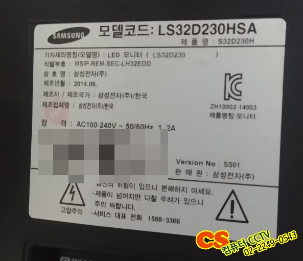  삼성 LS32D230HSA 잘 사용하다 화면이 안나오는 증상으로 삼성LED모니터수리 했습니다.