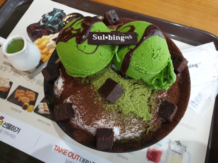  부산 남포동/와이즈파크점 설빙 그린티초코설빙 후기