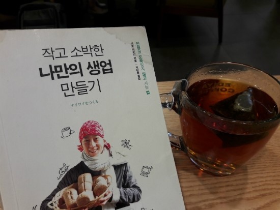  # 2019 - 9월에 읽은 책들 