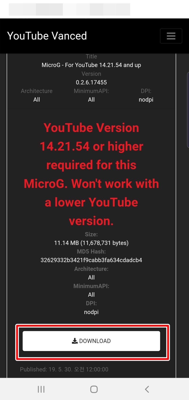 youtube vanced 설치 및 삭제, 광고없이 유튜브 즐기기 : 네이버 블로그