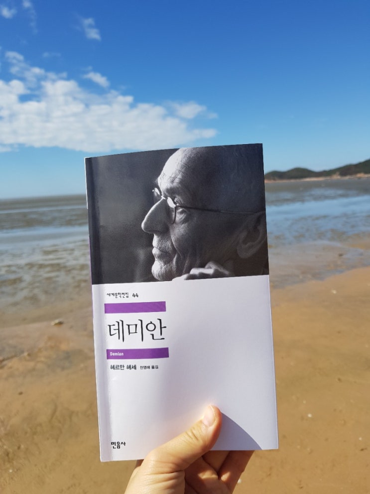  무의도 소풍