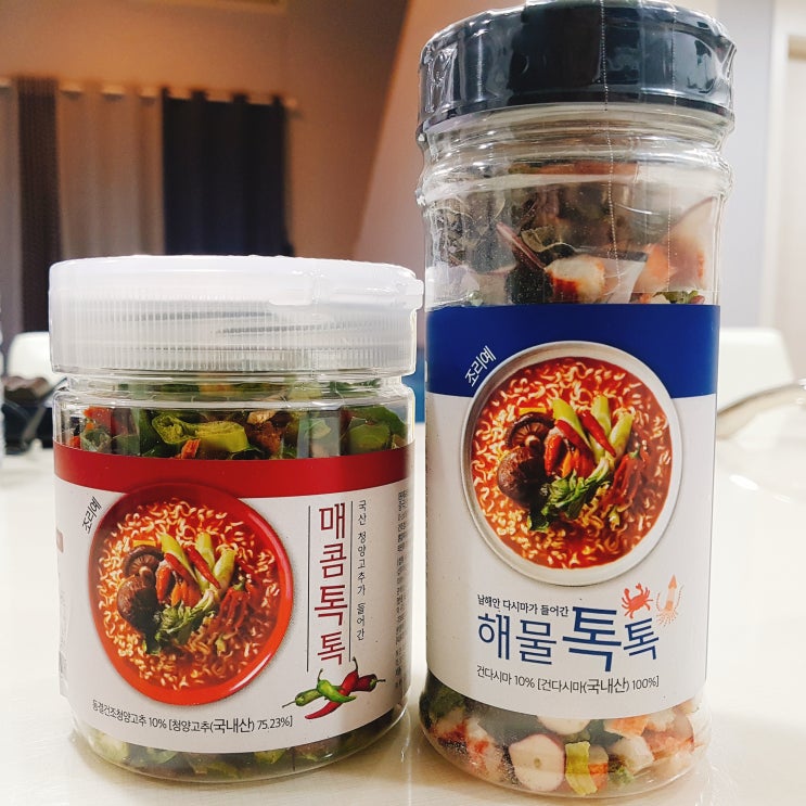 [해물톡톡&매콤톡톡] 야채믹스, 건더기스프로 어묵우동 & 떡볶이 만들기