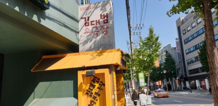  주말 홍대 아이와 가볼 만한 곳 <치카치카 버블맨>어린이 연극 추천해드릴게요