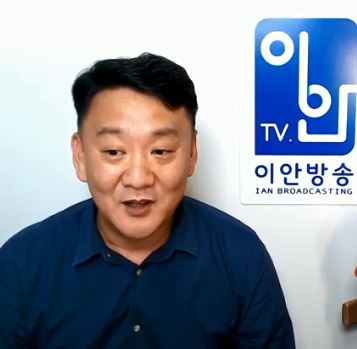  이안방송~20191002 [김정은의 착각, 우파 국민들의 착각 - 10월3일 광화문, 태극기집회 공지]~집회는 낮동안만, 어두워지기 전에 집으로 돌아갑시다.