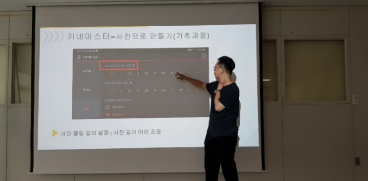  유튜브 동영상편집프로그램 사용해서 영상 만드는 강의 제안이 들어왔어요!