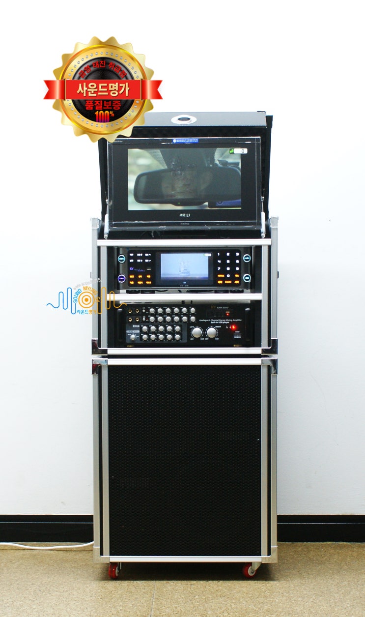  KAM-350U 2채널앰프 금영반주기 KYG-2121 탑재된 모니터 풀세트 이동식노래방기계 판매 전문점
