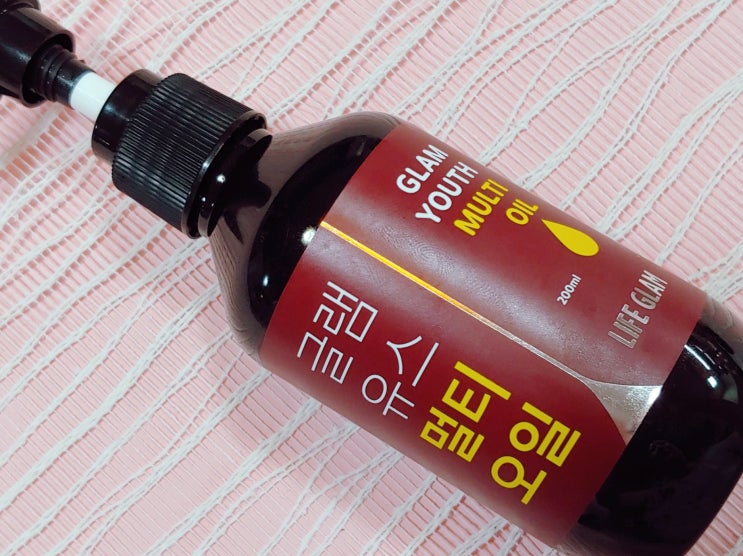  오일다이어트 종아리다이어트에 좋은 글램유스멀티오일