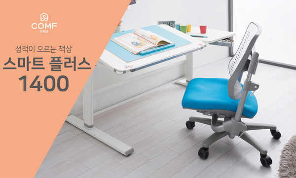  대구 현대백화점 컴프프로 행사 / 대구 컴프프로 / 컴프프로 책상 / 컴프프로 의자