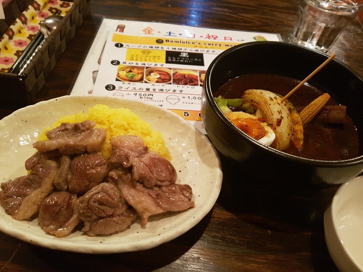  삿포로 맛집 - 札幌ドミニカ(도미니카)