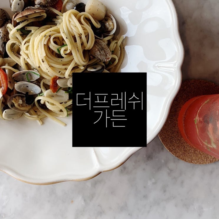  광주 충장로맛집 : 더프레쉬가든