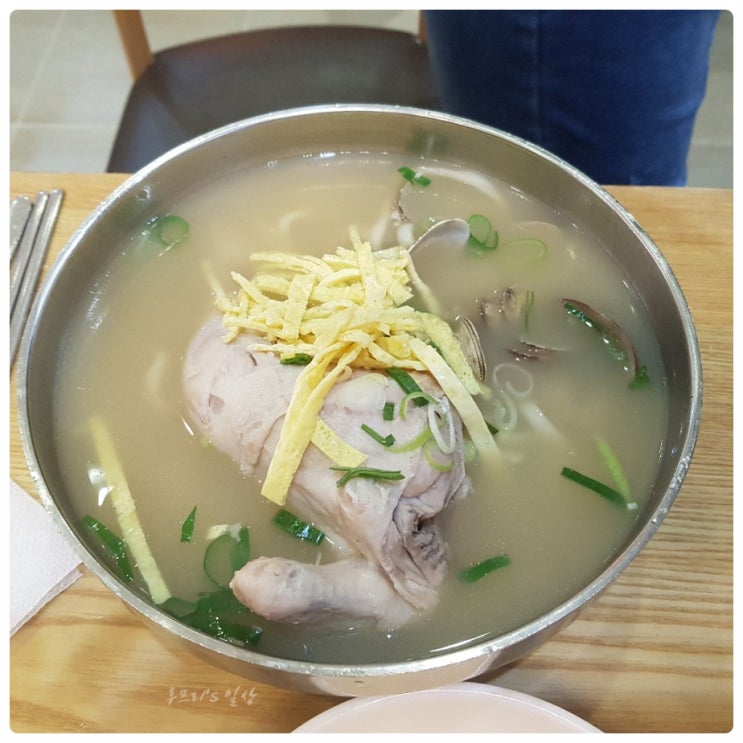  광명롯데아울렛 롯데백화점 맛집 간단한 몸보신 뜨끈하게