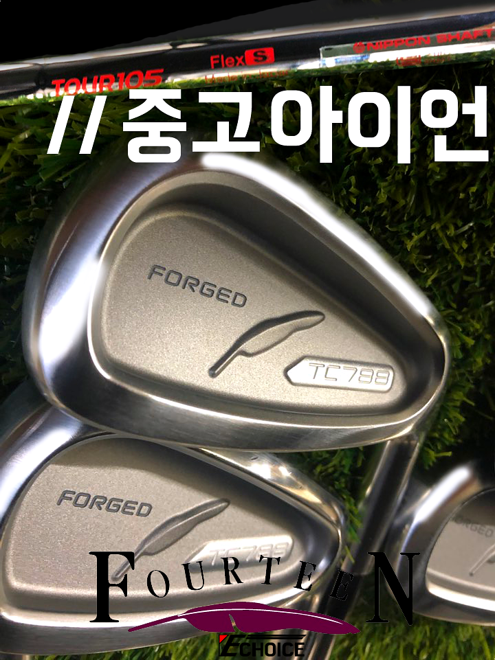  캐비티백 디자인으로 설계된 초급자용 포틴 중고아이언 TC788