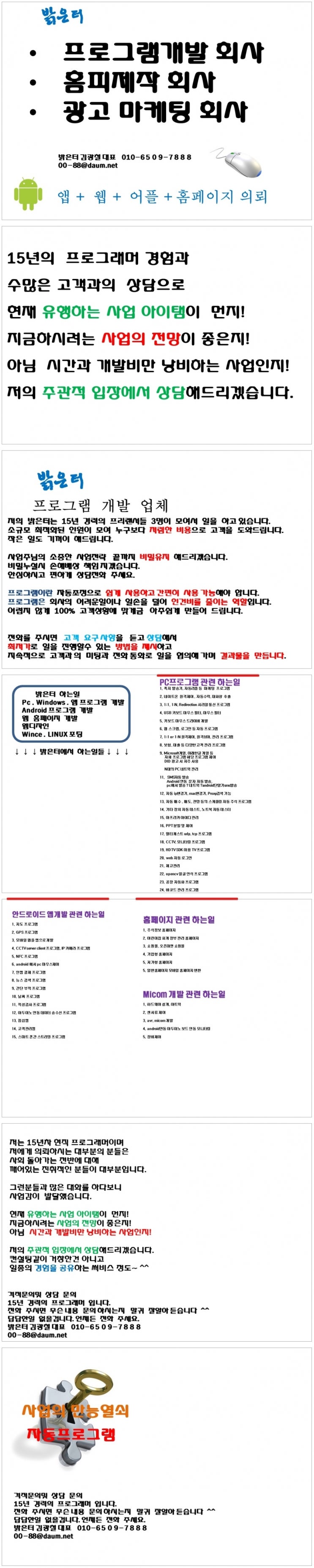  재고파악