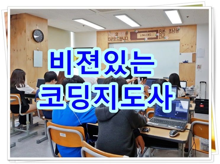  프로그래밍 인강으로 수강료는 절약하고 취업도 잘 했네요