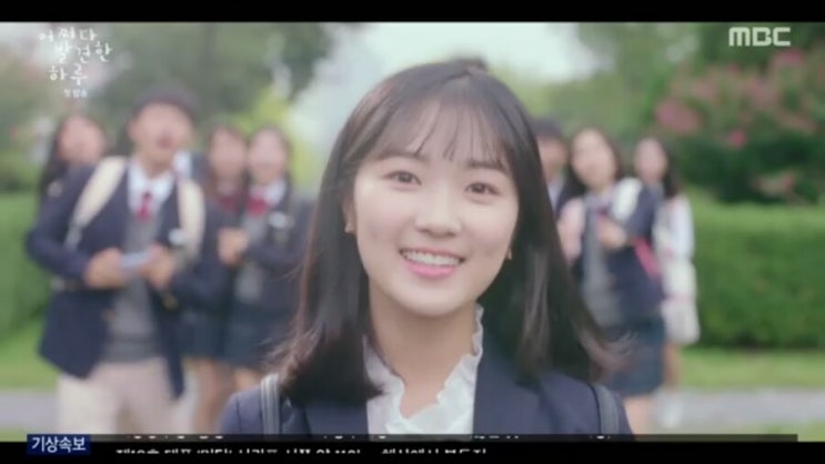  어쩌다 발견한 하루 첫방송