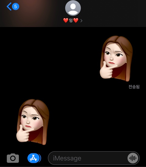  # 아이폰 iOS 13 소프트웨어 업데이트 / 다크모드, 미모티콘, 사진 편집 / 업데이트 오류? 실패?