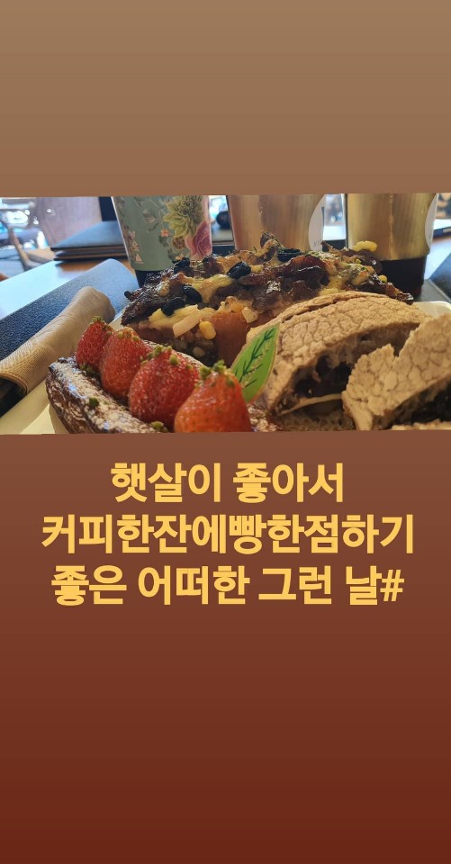  베이커리카페 갔다가, 순대국 한 그릇 강남순대국맛집 탐방!