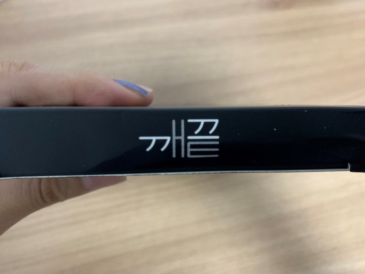  [깨끝] 아티소 아티초크 앰플 아티초크차