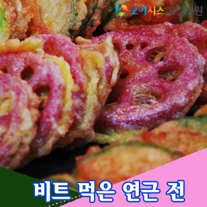  화순전대병원 근처,  건강한 밥상을 차리는 오아시스 요양병원