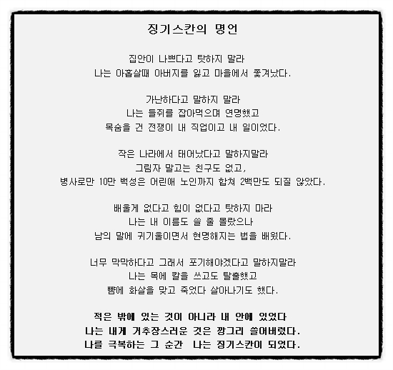  분노가 치밀어 오를 때 잘 참을 줄 아는 사람은?