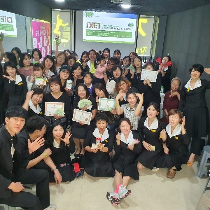  복수동하이점핑 1등상금50만원 복수동초록마을점핑하이 온라인도전다이어트시상식 대전허벌라이프 대전서구점핑 복수동허벌라이프 천안허벌라이프